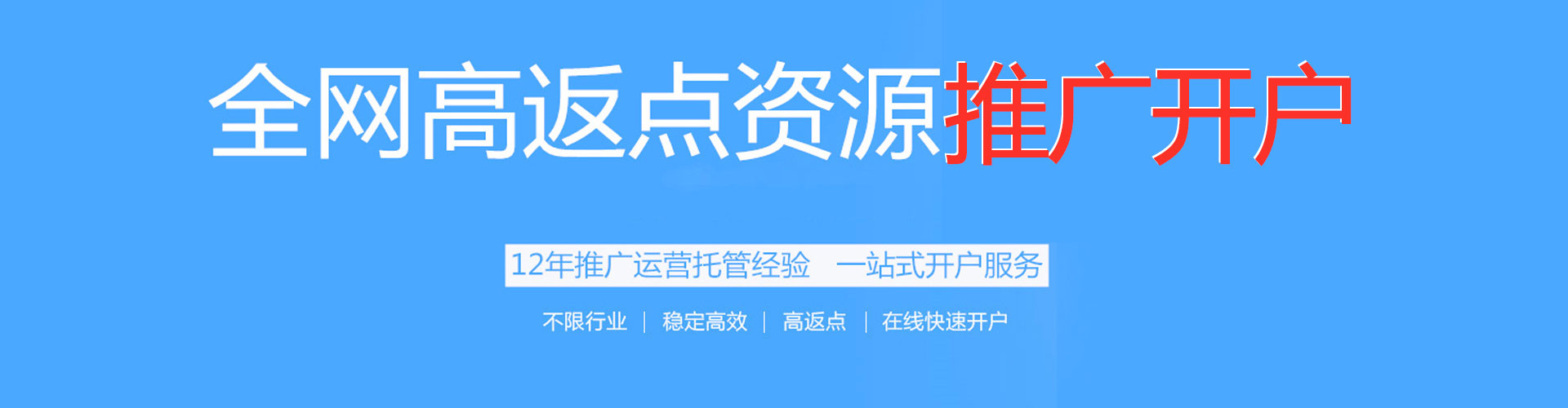 章贡sem代运营