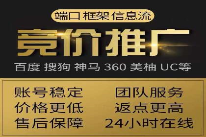 企业SEM竞价托管案例分析